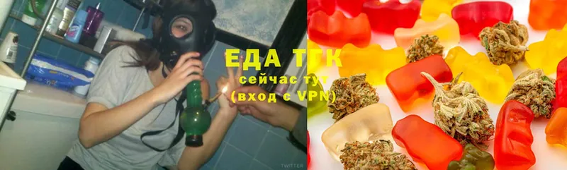 Еда ТГК конопля  где купить наркотик  Октябрьский 