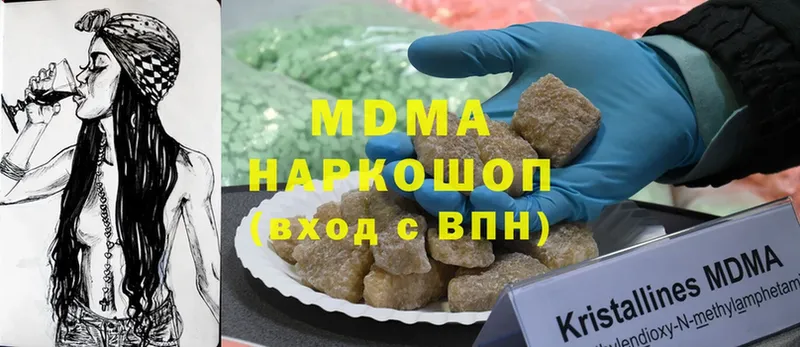 где можно купить   Октябрьский  MDMA кристаллы 